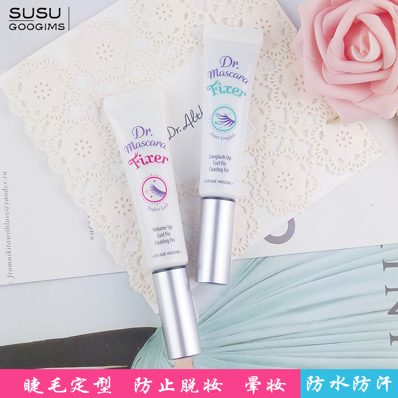 伊蒂之屋 纤长卷翘睫毛膏定型液 睫毛雨衣