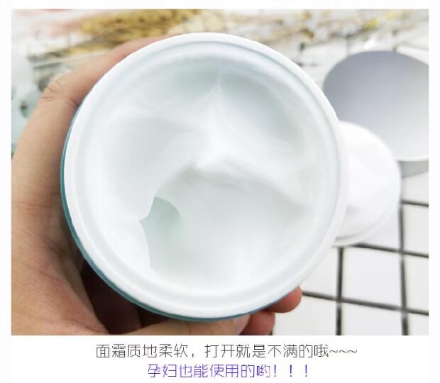 Làm dịu da nhạy cảm và không gây nhờn Hàn Quốc Kem ACwell Ai Weiwei N4 làm dịu và giữ ẩm cho bà bầu kem dưỡng ẩm clinique