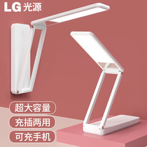 Charging small desk lamp learning special eye lamp dormitory bedside lamp bedroom desk dormitory college students long battery life