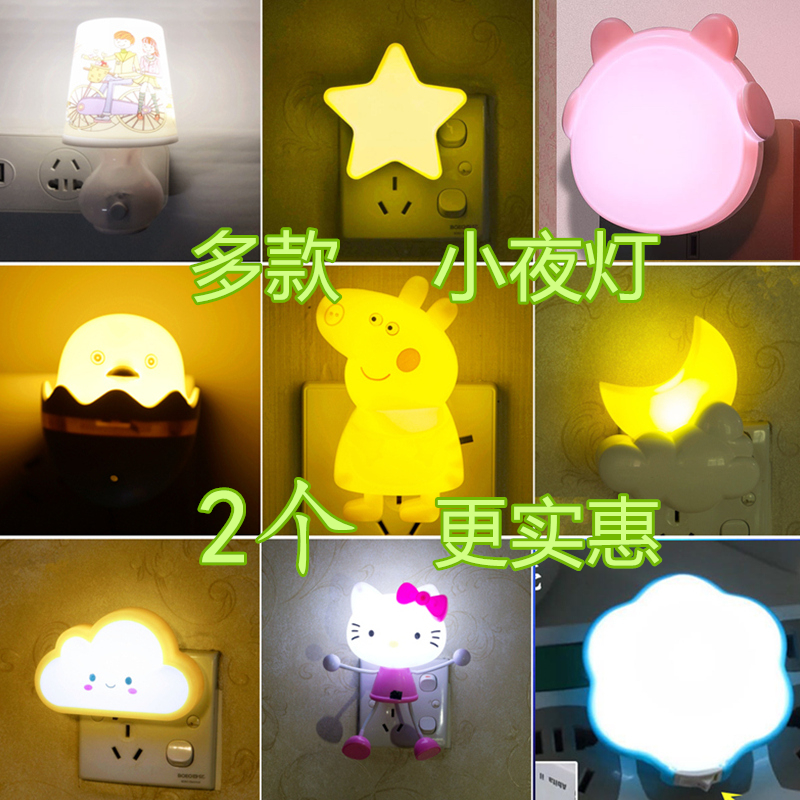 nursery night light plug in