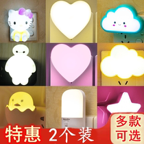 Bedside night light Plug-in baby eye protection Energy-saving light control Bedroom sleep light Childrens dream night light feeding light
