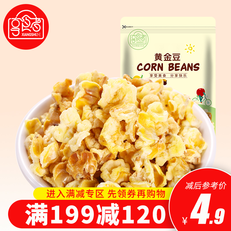 (Hedonia-Gold bean 90g) Office casual snacks snack tasty and unexpensive nut fried fruit dried