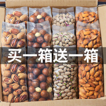 Snacks and nuts gift bags full box Net red hot snacks childrens girls night snack food rankings