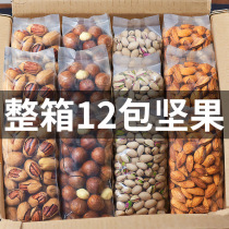 Year Stock Original Taste Pistachio Fruit 500g Batches Of Nuts Snacks Big Gift Bags for Lunar New Year Qianfruit Leisure snack Food disposal
