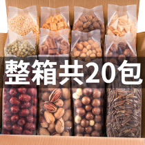Net red nut snacks gift bag greedy office snacks snack food to send girlfriend whole box burst night snack