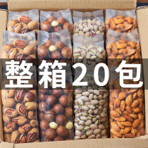 Net red nut snacks gift package office whole box children food food greedy pregnant women snacks snack food