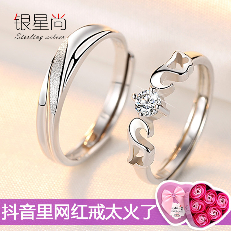 Bague mixte en Argenterie - Ref 3086089 Image 1