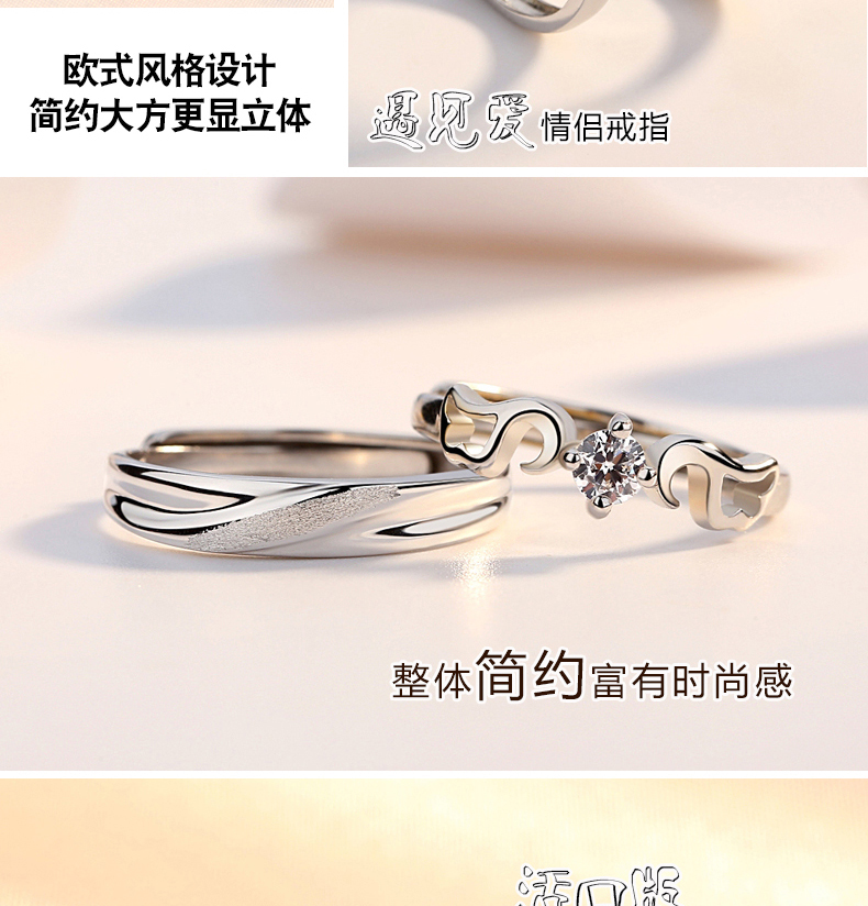 Couple nhẫn một cặp sterling silver bạc hôn nhân đề nghị để mở vòng Nhật Bản và Hàn Quốc đơn giản sống miệng nam giới và phụ nữ chữ gốc net món quà màu đỏ