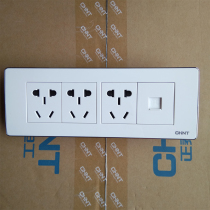 Chint switch type 118 socket NEW5F series Magic silver four bit 15 hole plus computer socket three plug computer