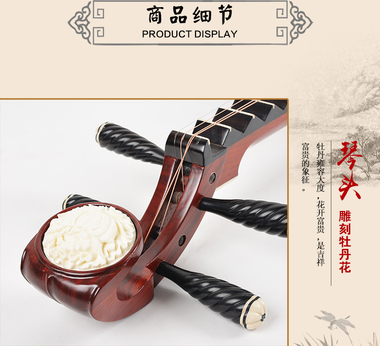 Nhạc cụ dân tộc cao cấp dành cho người lớn dạy học chuyên nghiệp cho học sinh mới bắt đầu luyện tập gỗ gụ gỗ mun đàn cổ cầm