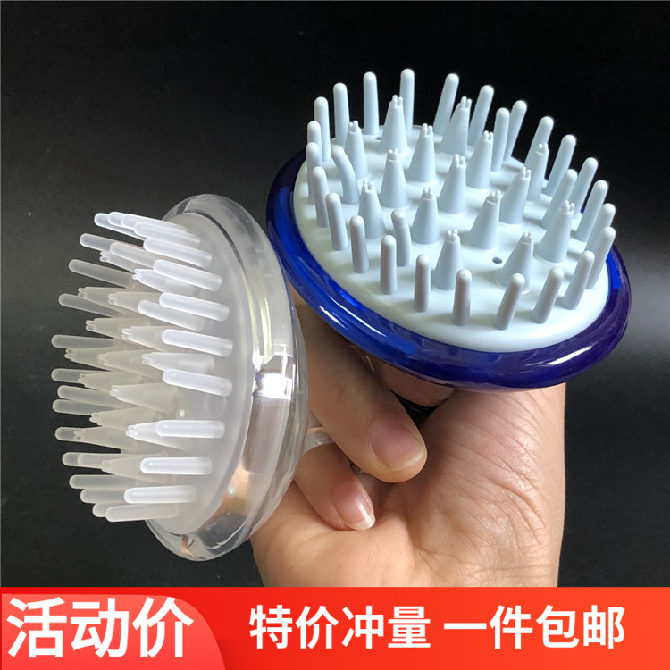KM5027 Massage Wash Head Comb Scalp Cleaning Brush Comfort Wash Hair Brush Special Price Good Quality