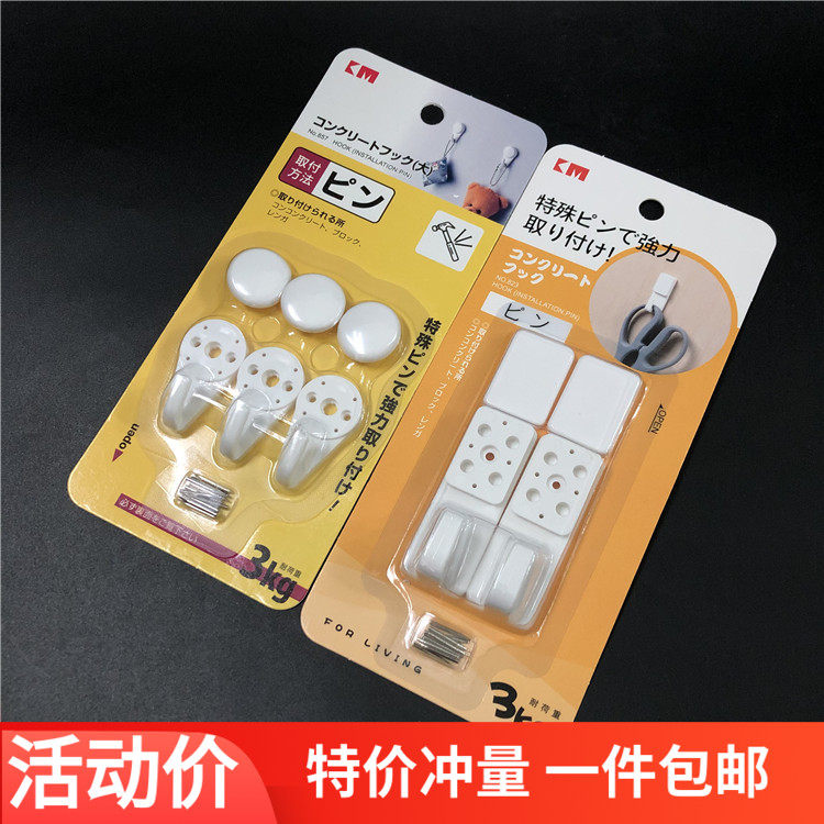 KM857 peg frame hook hook with round cover indefinite peg hook to hook picture hook hook hook hook hook hook hook hook hook hook hook hook hook hook hook hook hook hook hook hook hook hook hook hook hook hook hook hook hook hook hook hook hook hook hook hook hook hook hook hook hook hook hook hook hook hook hook hook hook hook hoo