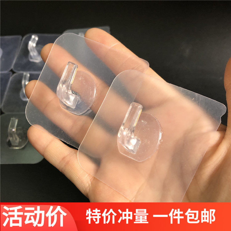 Handless peel peg - peel wall kitchen hook indentation paste hook 10 pack