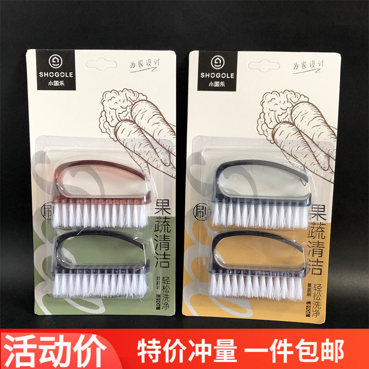 2-Pack Small Vegetable and Fruit Brushes, Sink Cleaning Brush, Kitchen Dishwashing Mini Brush, Bathroom Sink Brush