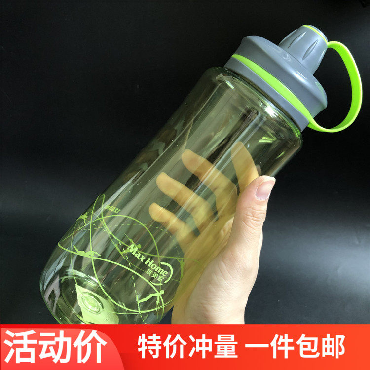 Pretty home Cup 1200ML with tea cup sports kettle music plastic water bottle conveniently drink cup