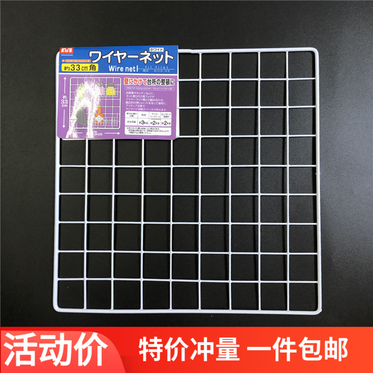 MS STORAGE RACK SHELF GRID ACCESSORIES SHELF SHOW SHELF SAVE SPACE FINISHING RACK MESH SHEET