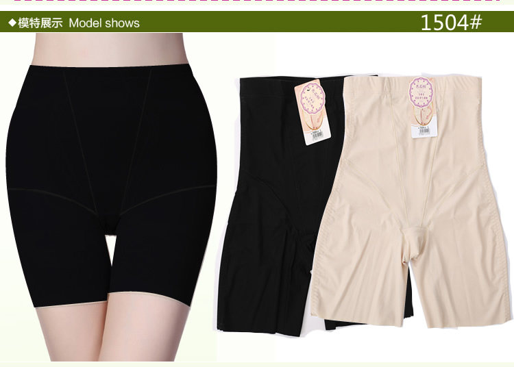 body amincissant en nylon - Ref 670469 Image 41
