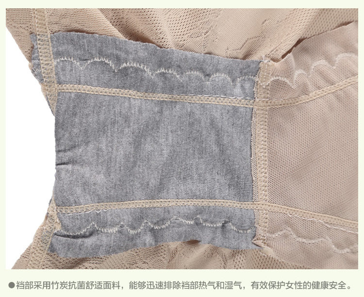 body amincissant en nylon - Ref 670469 Image 23