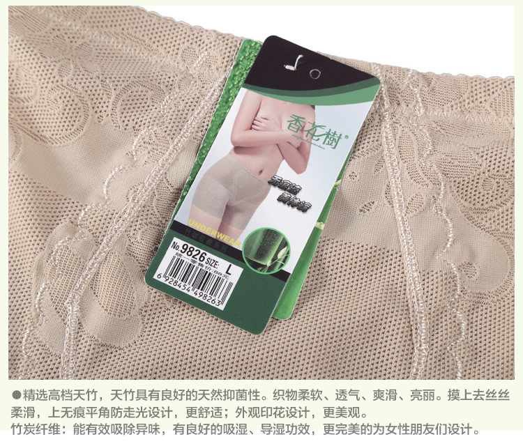 body amincissant en nylon - Ref 670469 Image 24