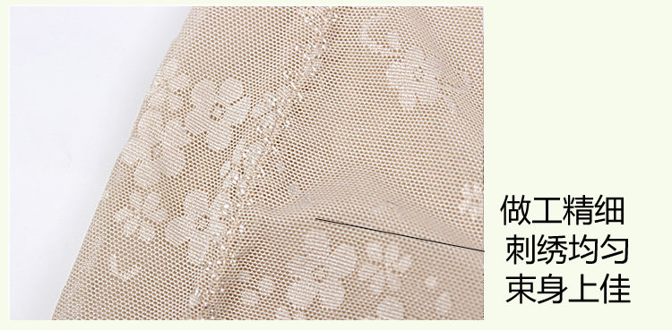 body amincissant en nylon - Ref 670469 Image 38