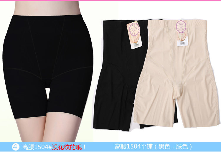 body amincissant en nylon - Ref 670469 Image 15