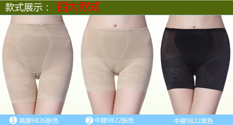 body amincissant en nylon - Ref 670469 Image 13