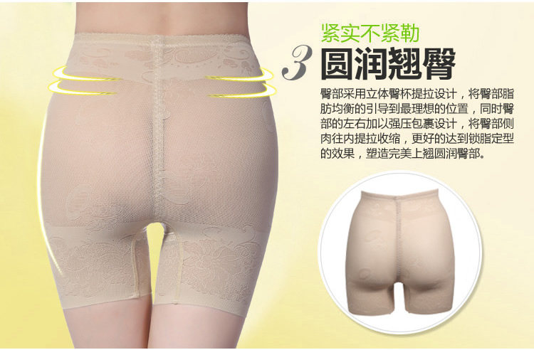body amincissant en nylon - Ref 670469 Image 11