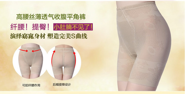 body amincissant en nylon - Ref 670469 Image 7