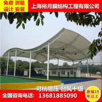 Membrane structure Stadium awning Basketball Football Tennis court tensioning membrane pvdf Sports stands Park facilities