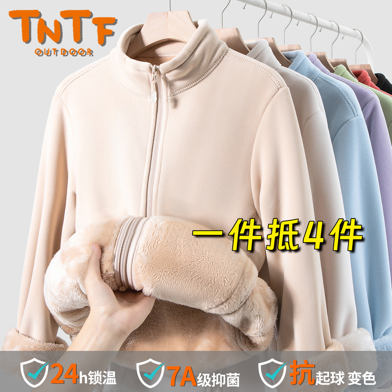 Northeast Fleece Jacket for Men, Thickened for Cold Protection, Warm and Cold-Resistant, Suitable for Outdoor Activities, School Uniform Inner Layer, Lamb Wool Sweatshirt for Women