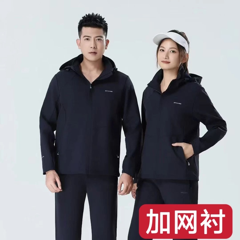 Jieke Outdoor 87925 Men's Jacket 87926 Women's Quick-Drying Jacket Windproof Mesh Lining Breathable 97961 Windbreaker Spring and Autumn