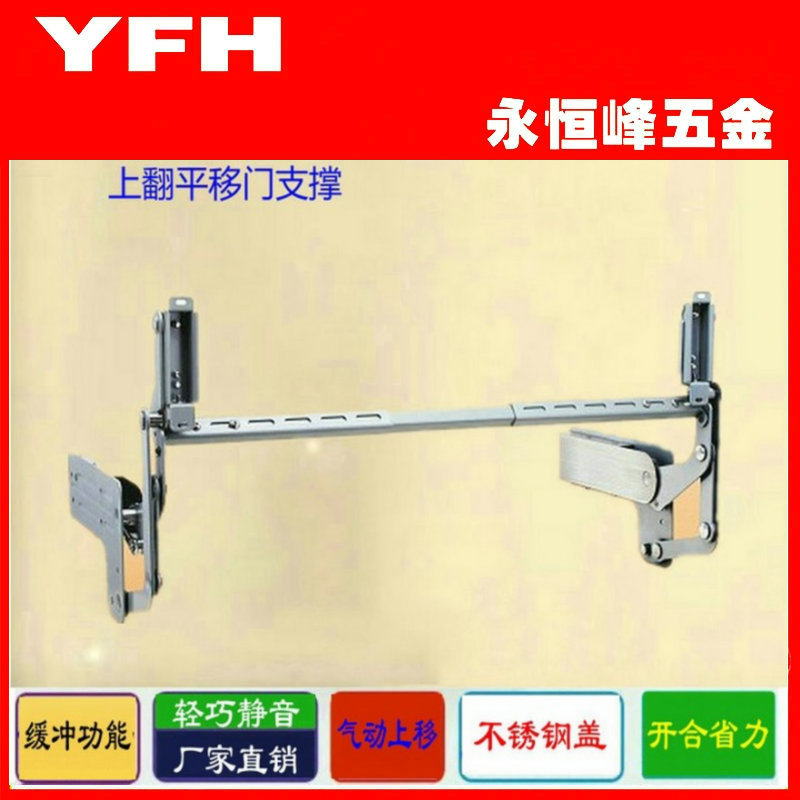 Promotion Premium Upper Moving Door Pneumatic Buffer Support Hydraulic Arbitrary Stop Lever Hinge Furniture Hardware Overall Cabinet Accessories