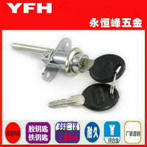 Dr Xiao recommends front 288 type 16 and 19 core white lock triple lock file iron cabinet lock drawer lock