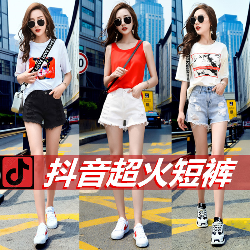 White High Waisted Denim Shorts Woman Loose 2023 Summer thin Korean version of the Korean version conspicuble hairy side breaking hole a word broadlegged pants-Taobao