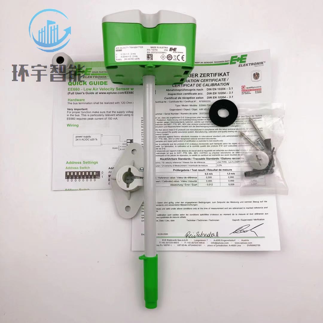EE anemometer EE660-T3A7L300K2D2 -T2A7L200 wind speed sensor transmitter 