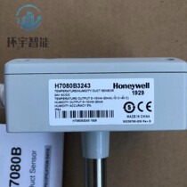 Honeywell duct air duct temperature and humidity sensor H7080B3243 transmitter H7080B3273