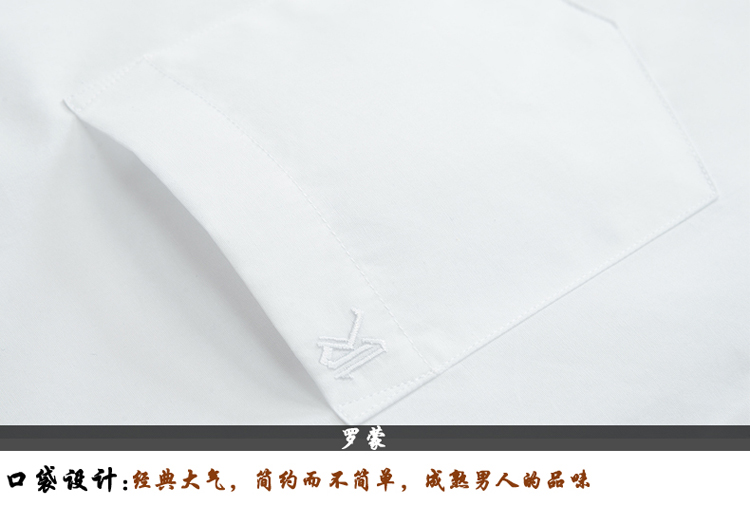 Luomeng mùa đông nam trắng tay dài ấm áp áo trẻ trung kinh doanh chuyên nghiệp cộng với áo cotton dày nhung áo sơ mi caro nam