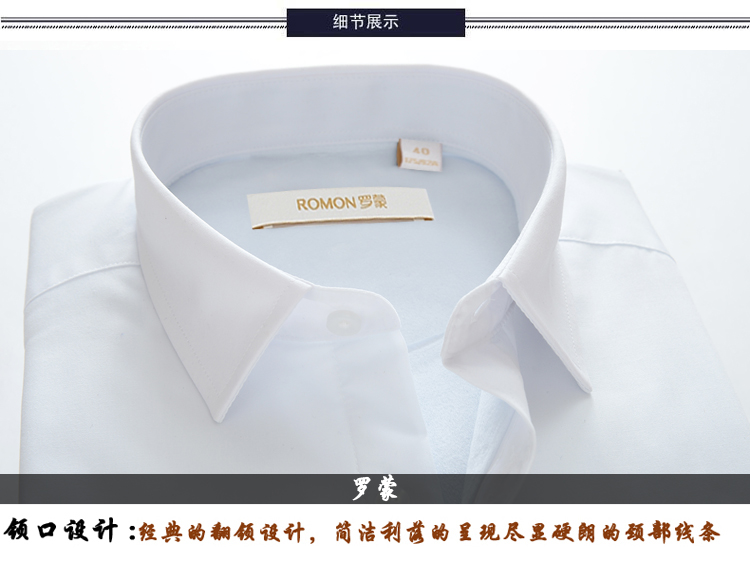 Luomen mùa đông nam dài tay áo ấm trung niên nam công sở giản dị cộng với áo nhung dày bố ao so mi cong so
