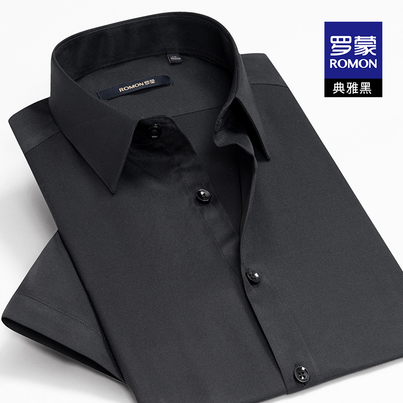 Roemon Men's Black Short Sleeve Shirt Mid Youth Business Positive Dress Work Wear Frock Free Ironing Long Sleeve Shirt Summer