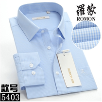 Romon autumn mens striped shirt non-iron middle-aged middle-aged mens business leisure cotton shirt father