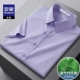 R Short -sleeed Light Purple [бамбуковое волокно не дает морщин]