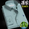 Товары от 罗蒙正品衬衫总店