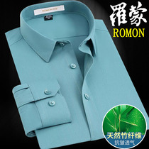 Luo Meng new mens long sleeve shirt bamboo fiber youth business leisure elasticity non-iron short sleeve shirt professional wear