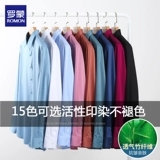 Эластичная рубашка, пиджак классического кроя, костюм