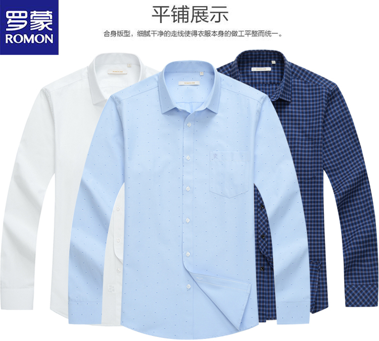 Luomeng mùa thu nam màu trắng áo sơ mi dài tay thanh niên kinh doanh chuyên nghiệp mặc cotton rắn màu áo không sắt sơ mi kẻ caro