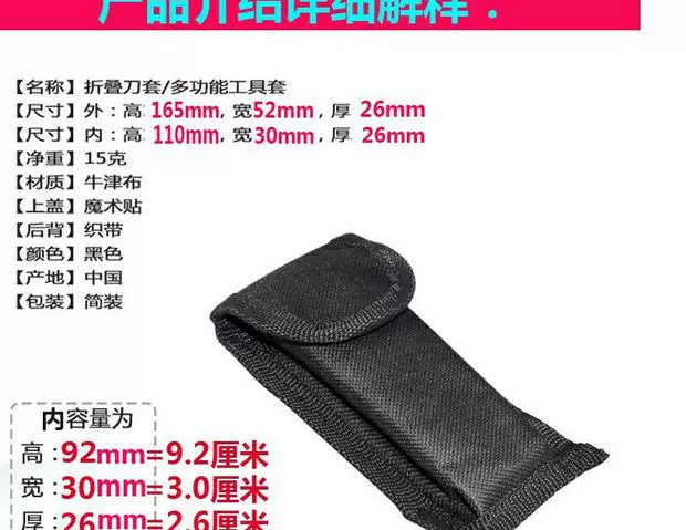 Khuyến mãi 91MM Swiss Army Dao Universal Cloth Cover cho Nylon Cover Canvas Set Bao bì Túi Bao bì mua dao victorinox ở đâu