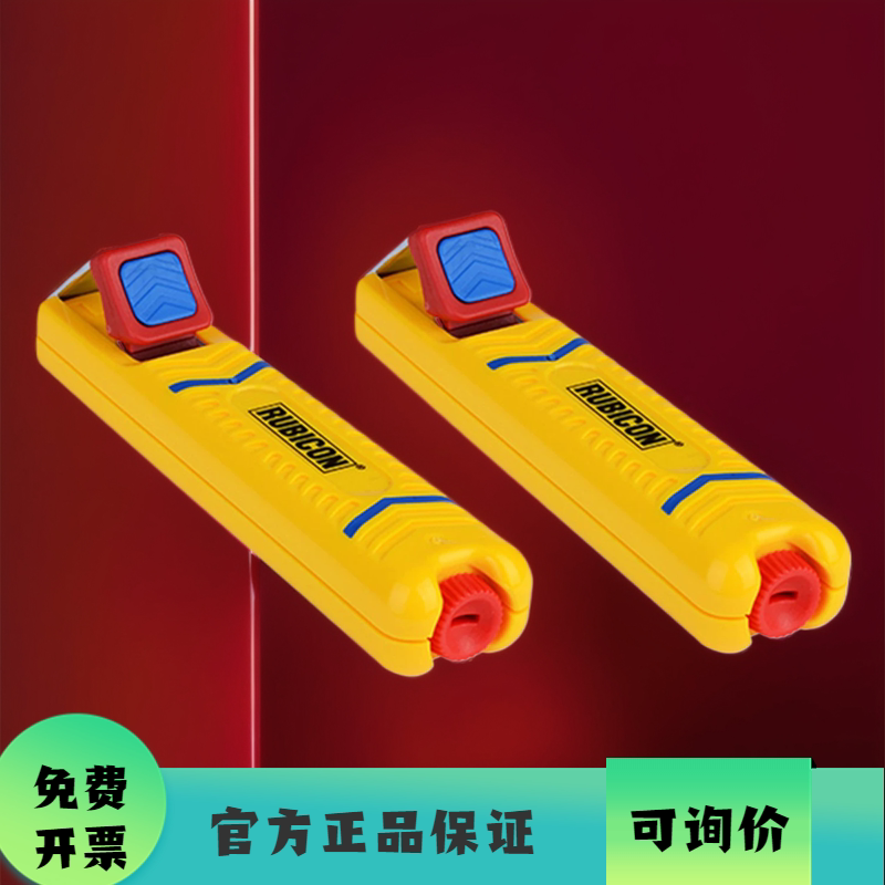 电工刀R10270 10281 10160直弯刃脱皮刀剥皮器日本罗宾汉电线剥线