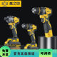 Eagle Seal Handlebar Drill Brushless Small Cannon High Power