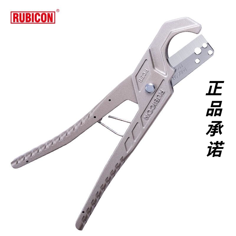 Japan's Robin Hood RUBICON hose glue throat cut rubber plastic water pipe cutter RPC-38 imported pipe knife