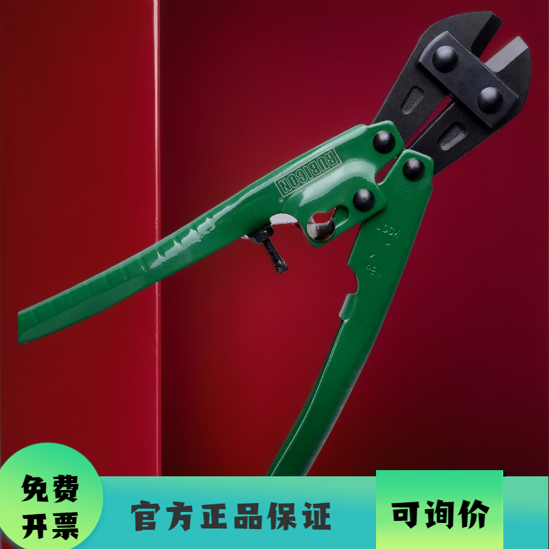 包邮日本进口罗宾汉 RMC-008 迷你蛇头剪 断线钳 钢丝钳8寸 200mm